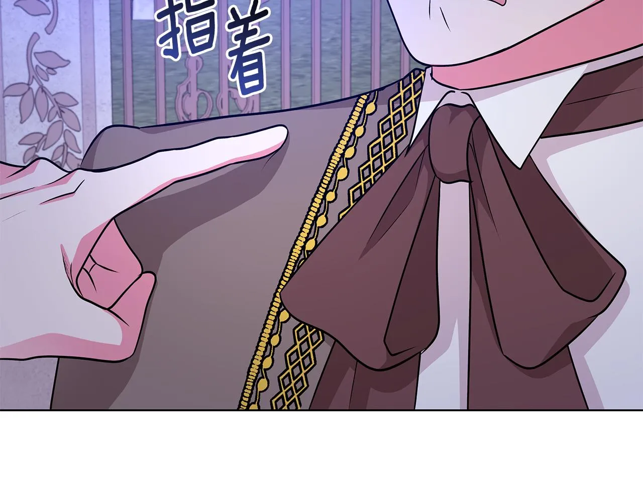 第55话 路遇醉汉 第77页