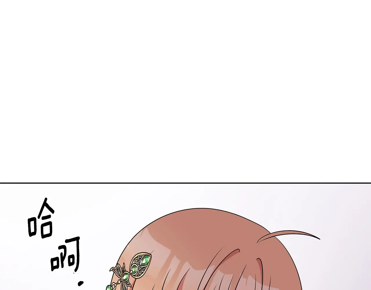 第55话 路遇醉汉 第112页