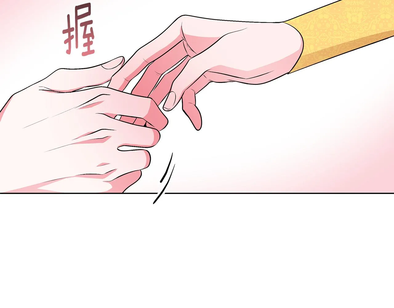 第55话 路遇醉汉 第146页