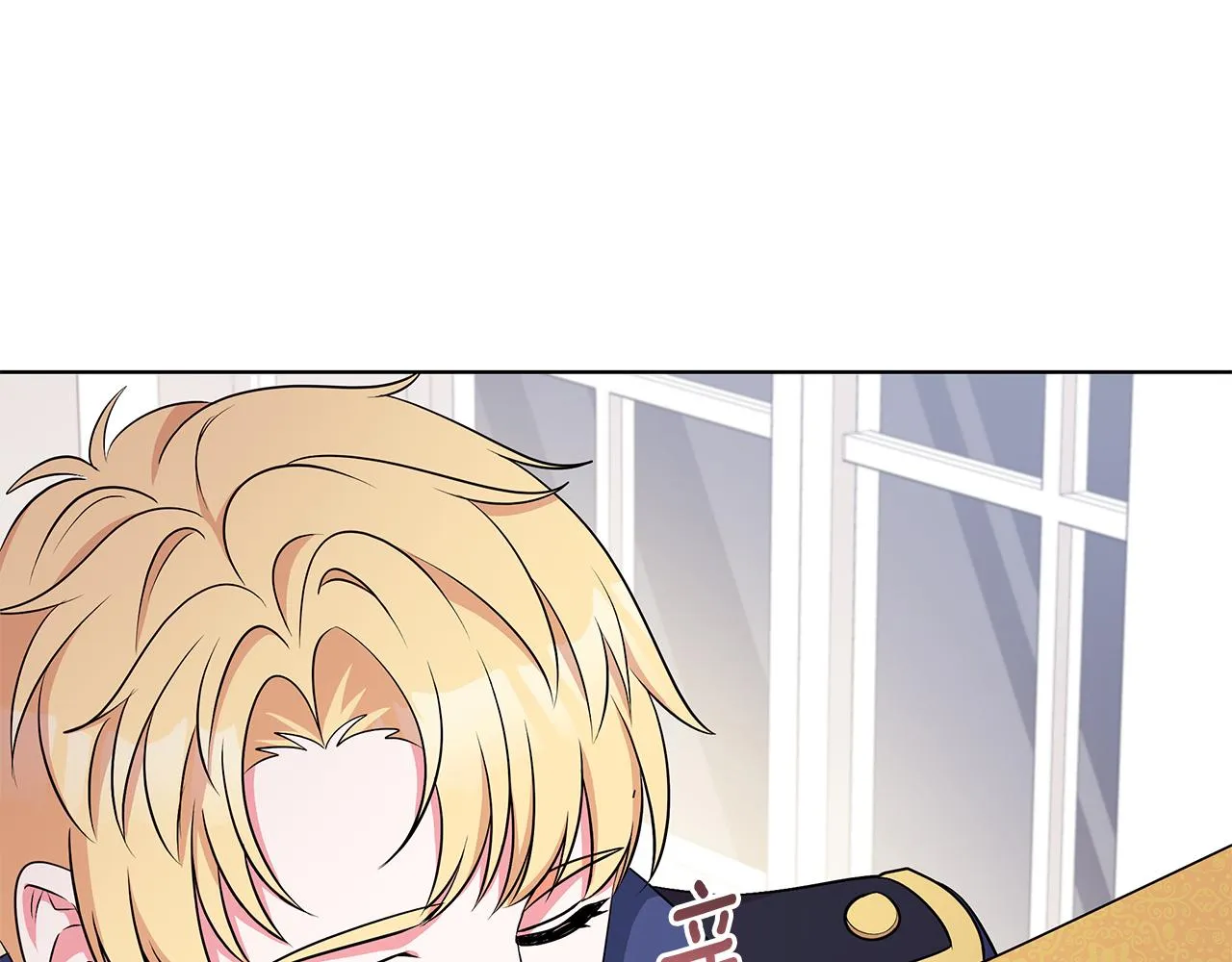 第55话 路遇醉汉 第147页