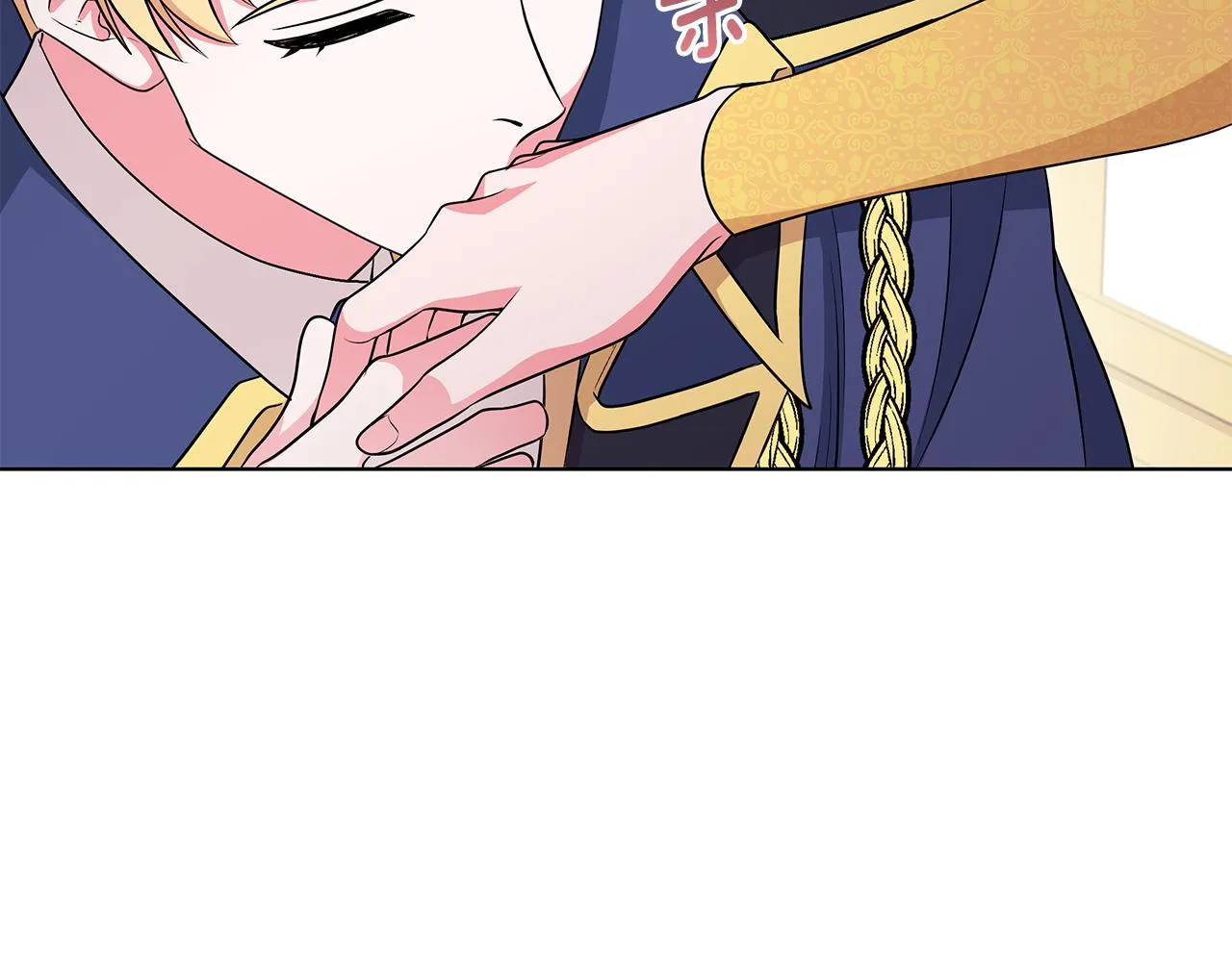 第55话 路遇醉汉 第148页
