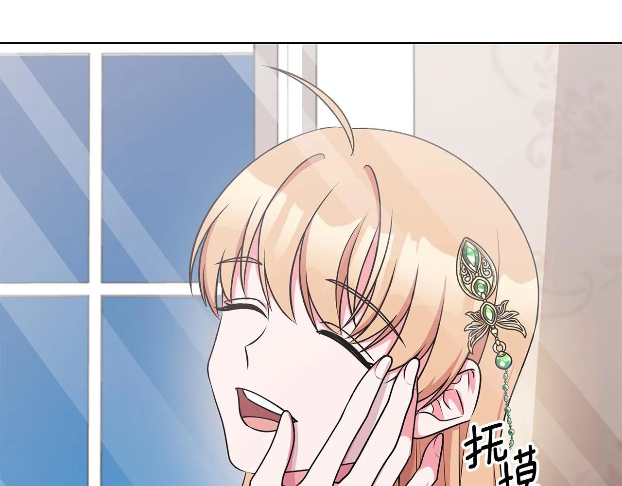第55话 路遇醉汉 第158页