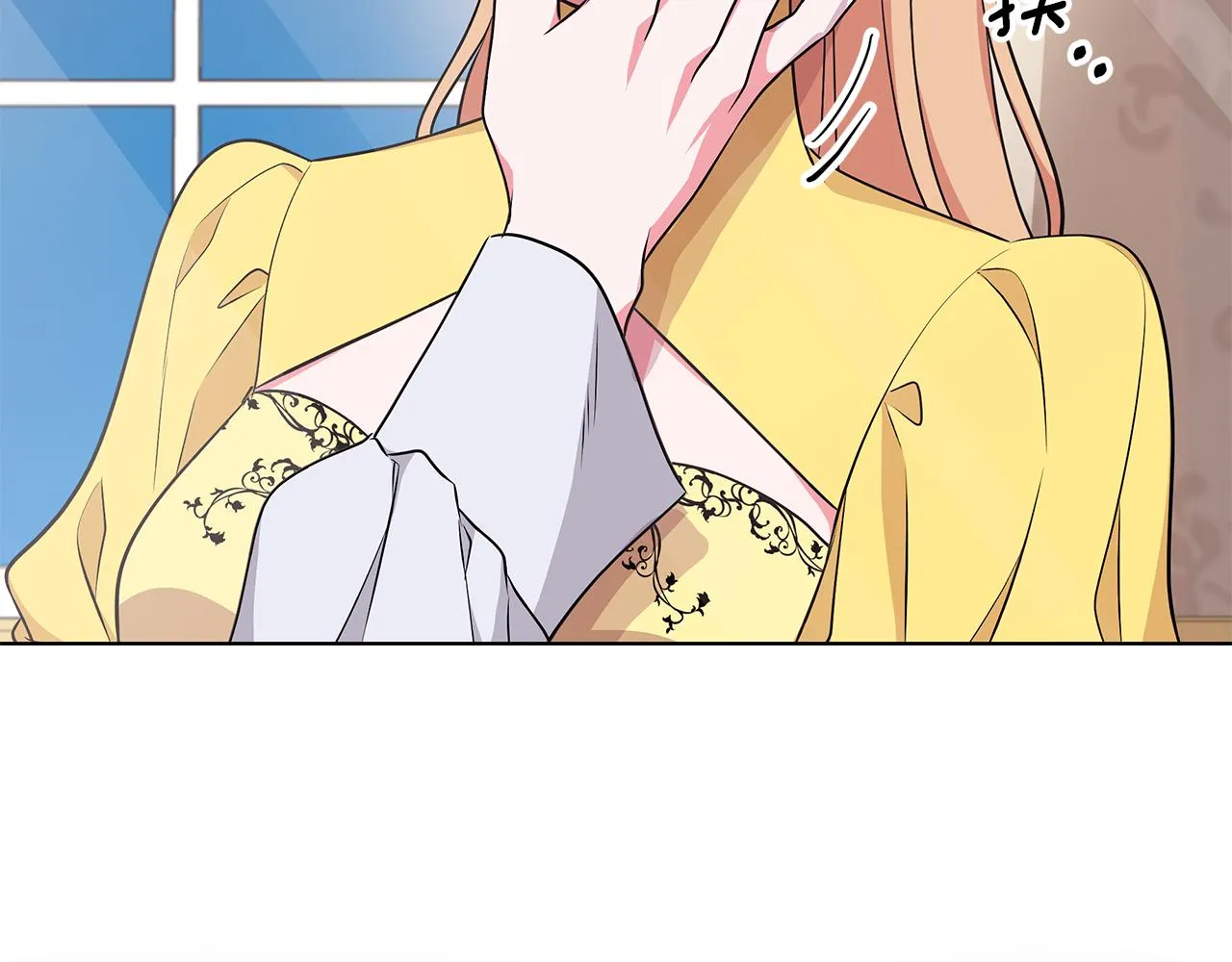 第55话 路遇醉汉 第159页