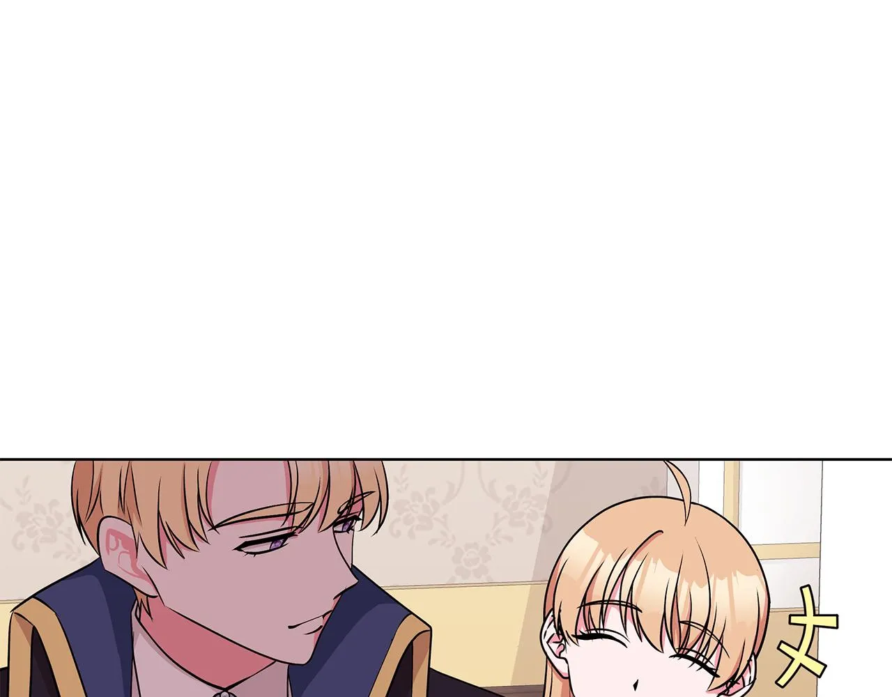 第56话 做女伴 第21页