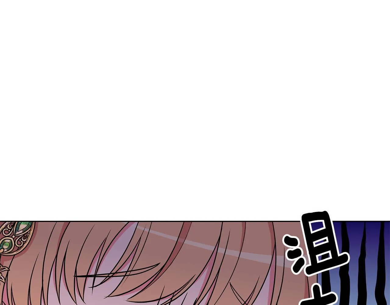 第56话 做女伴 第95页