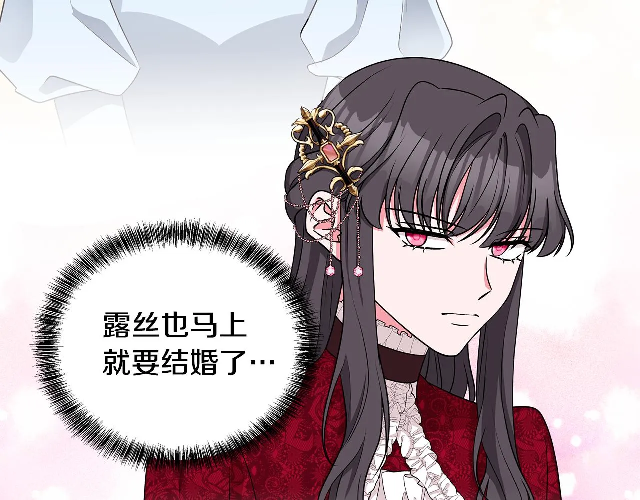 第56话 做女伴 第98页