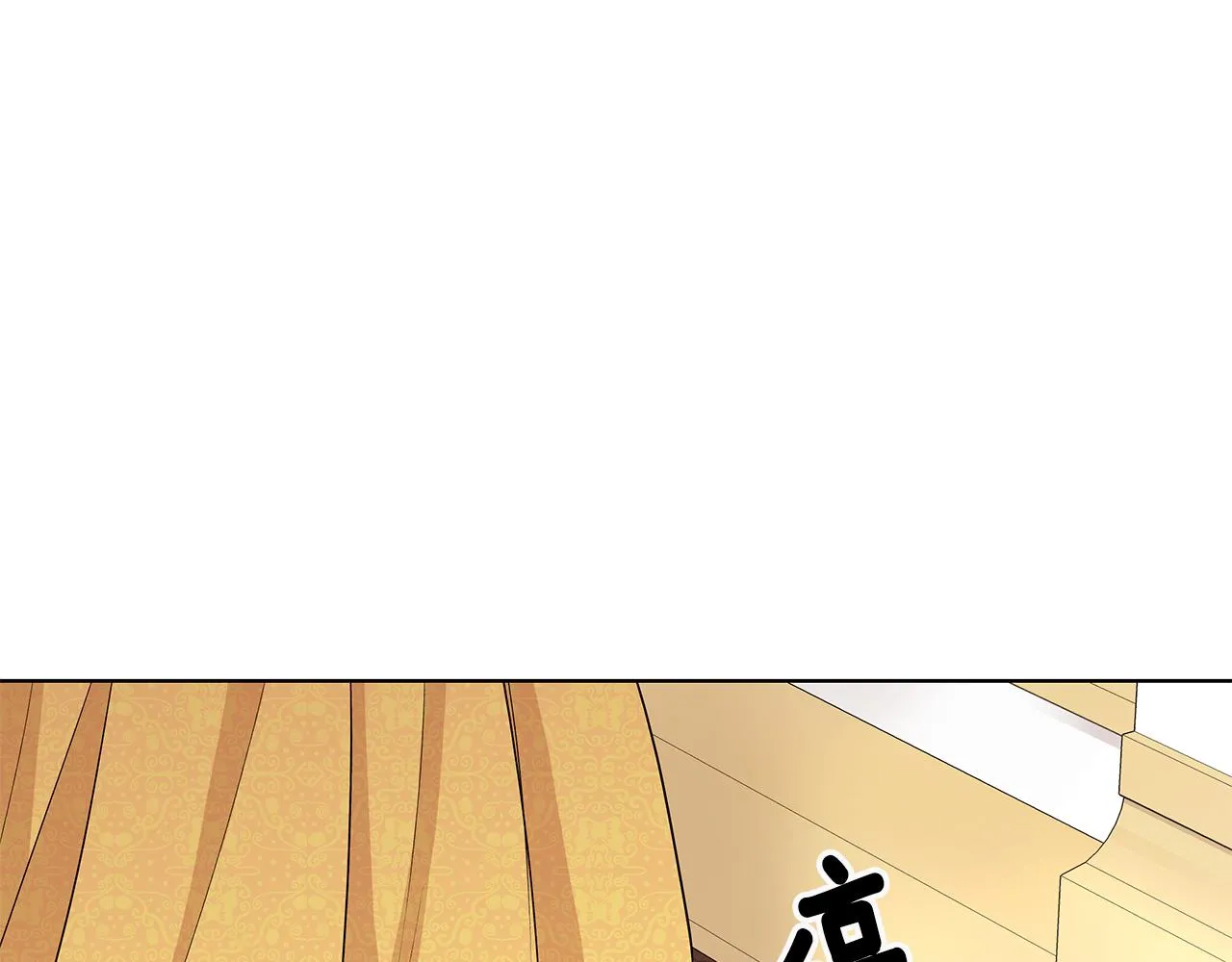 第56话 做女伴 第111页