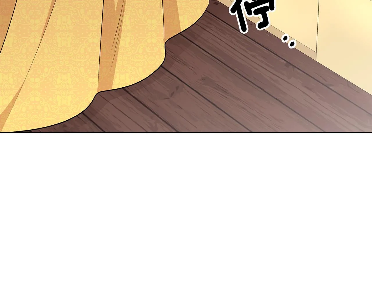 第56话 做女伴 第112页