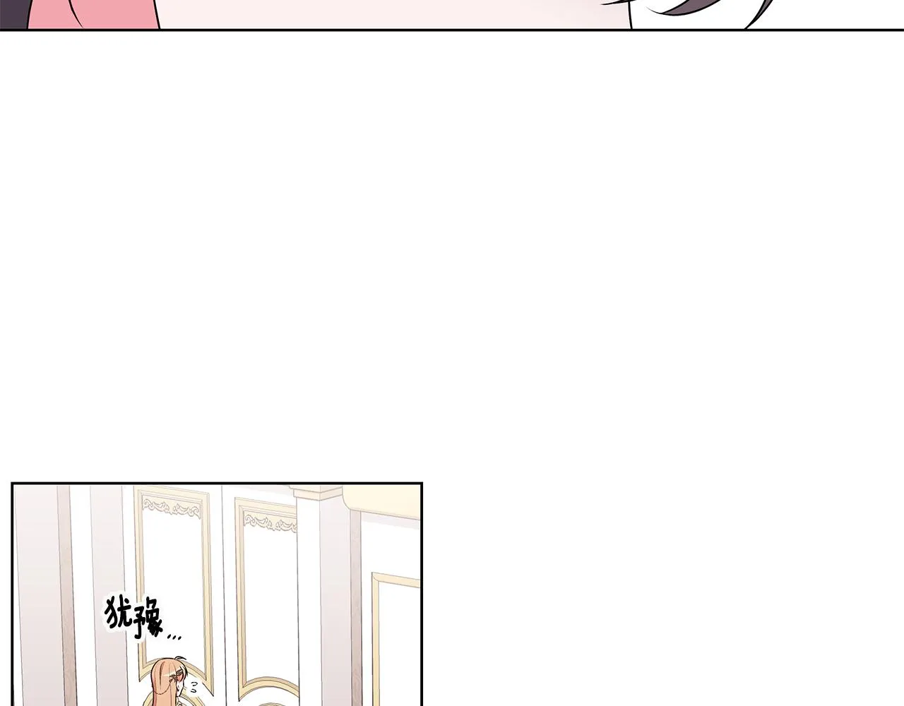 第56话 做女伴 第125页