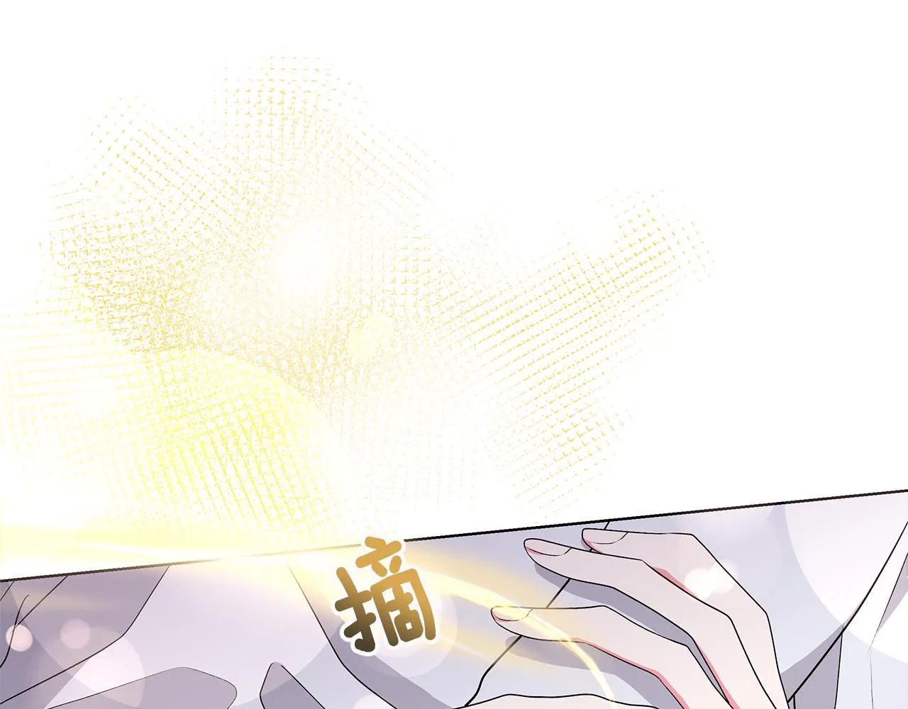 第56话 做女伴 第130页