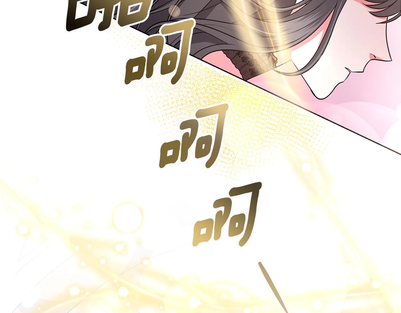 第56话 做女伴 第133页