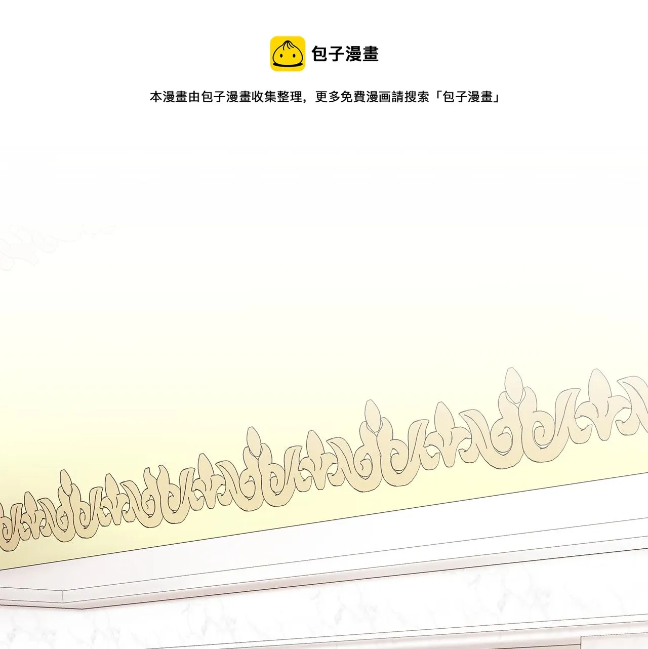 第57话 对练 第1页