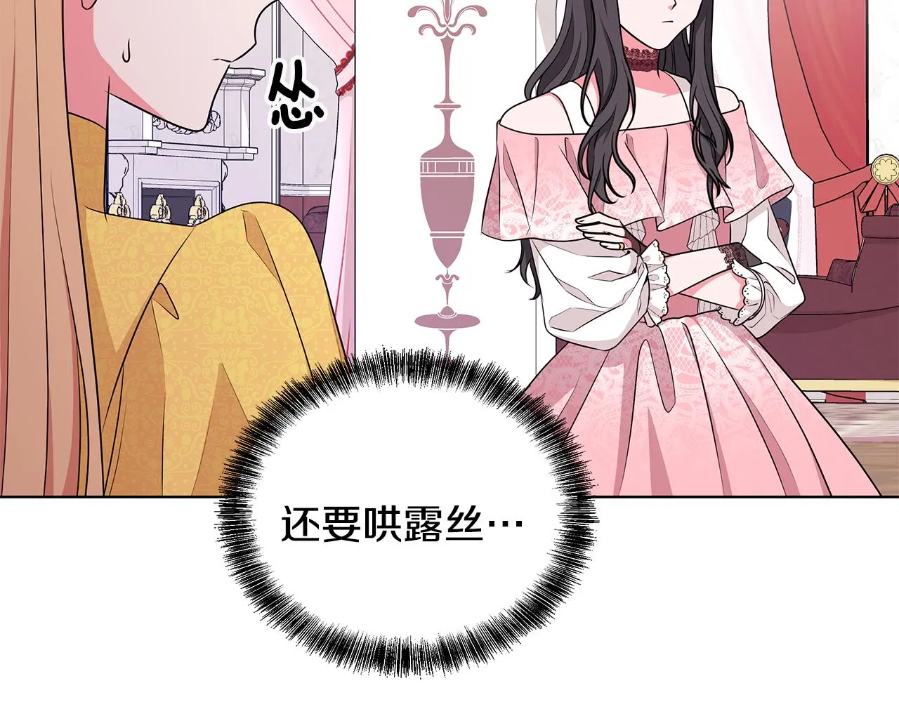 第57话 对练 第9页