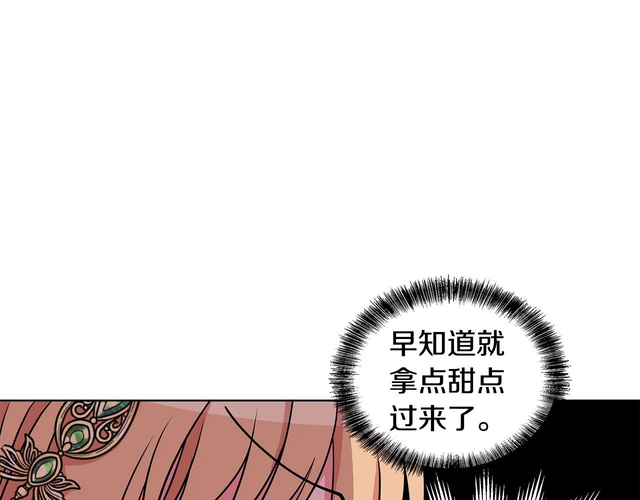 第57话 对练 第10页