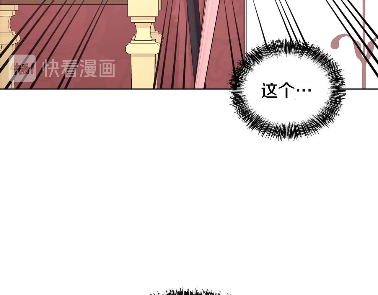第57话 对练 第16页