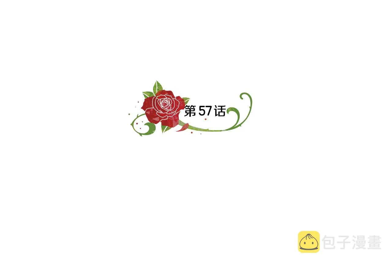 第57话 对练 第23页