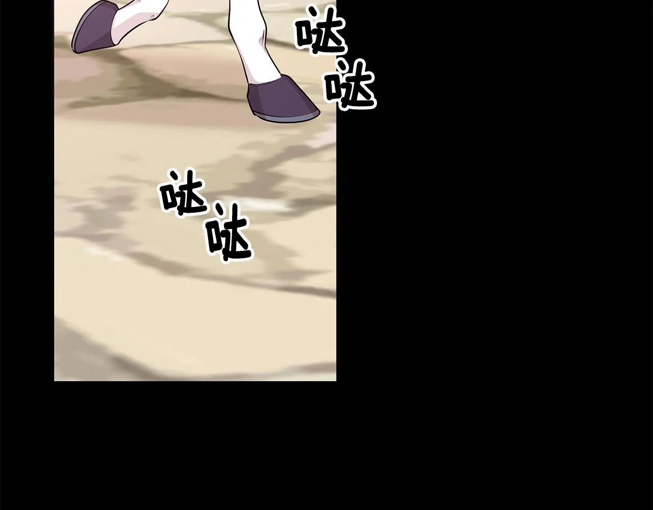 第57话 对练 第25页