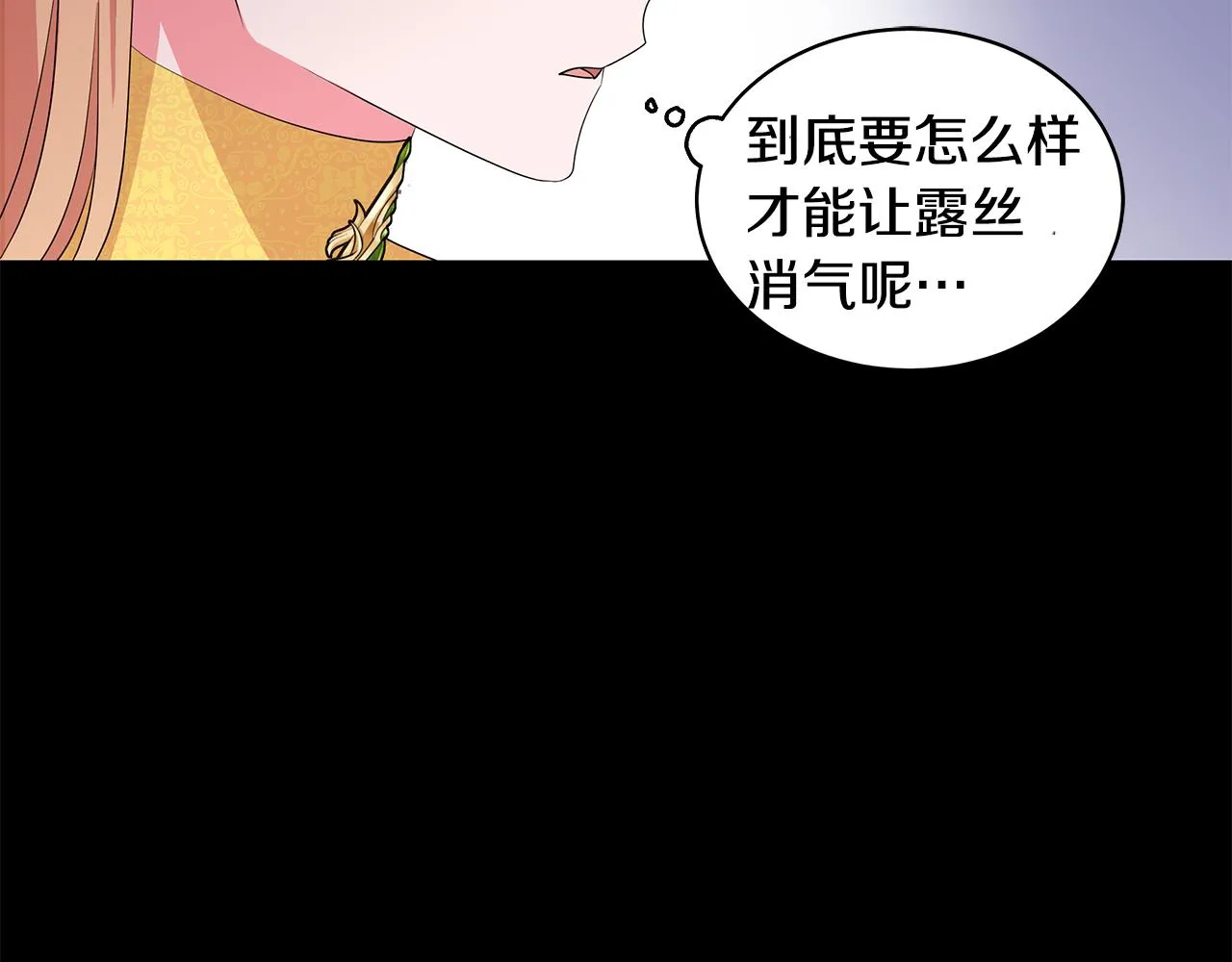 第57话 对练 第27页