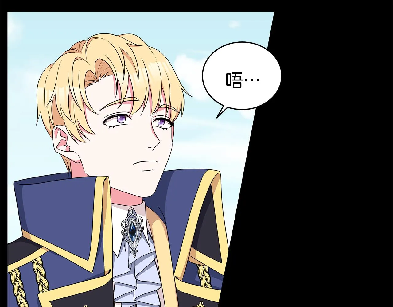 第57话 对练 第32页
