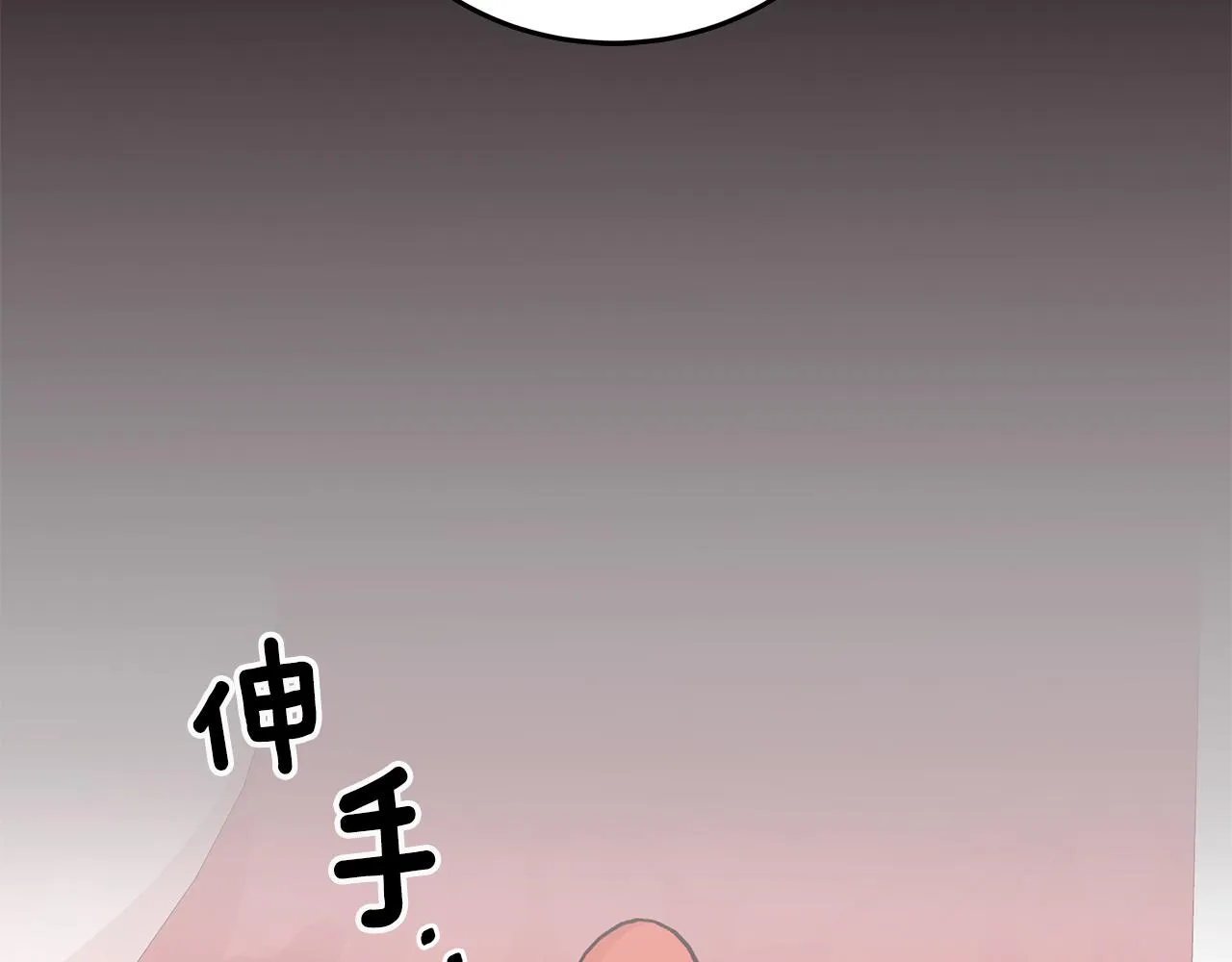 第57话 对练 第38页