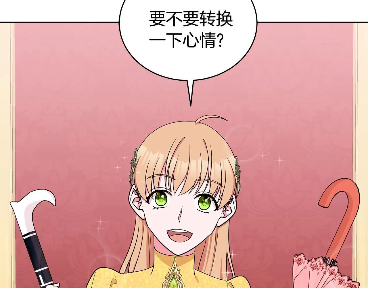 第57话 对练 第41页