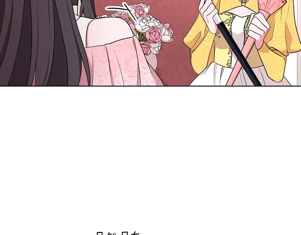 第57话 对练 第47页