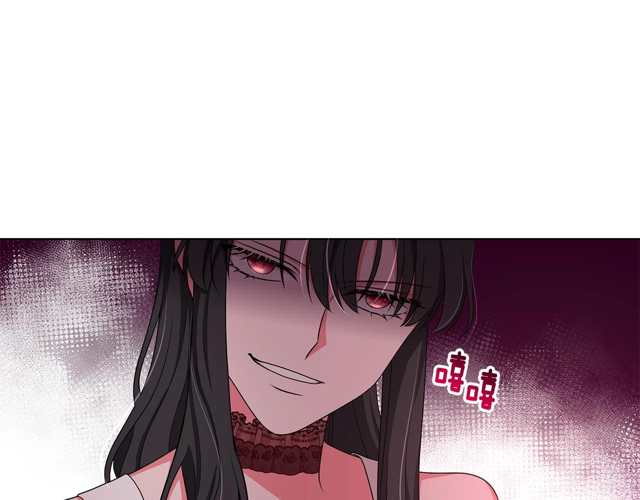 第57话 对练 第57页