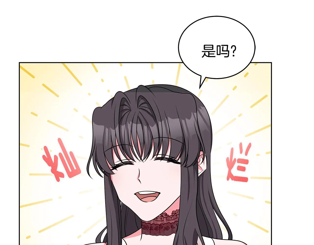 第57话 对练 第61页