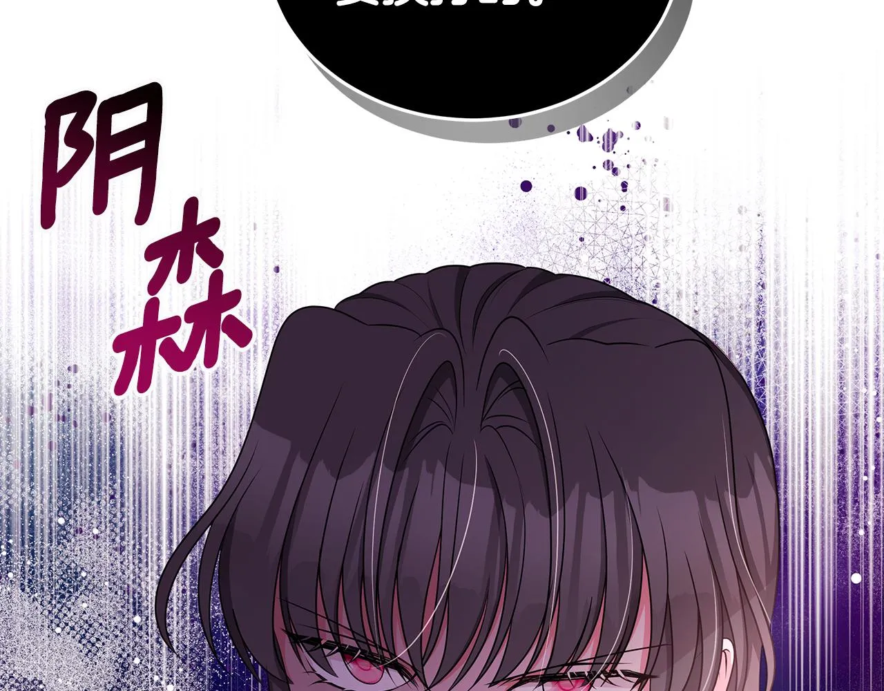第57话 对练 第63页