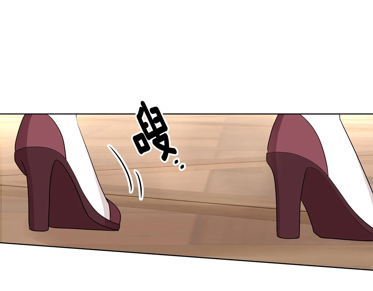 第57话 对练 第71页