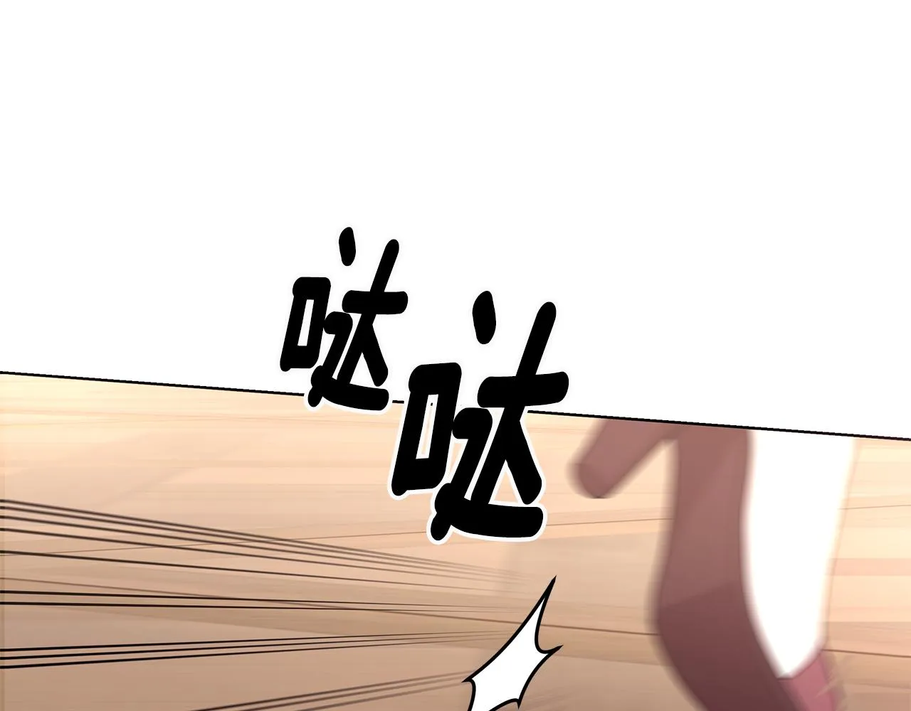 第57话 对练 第72页