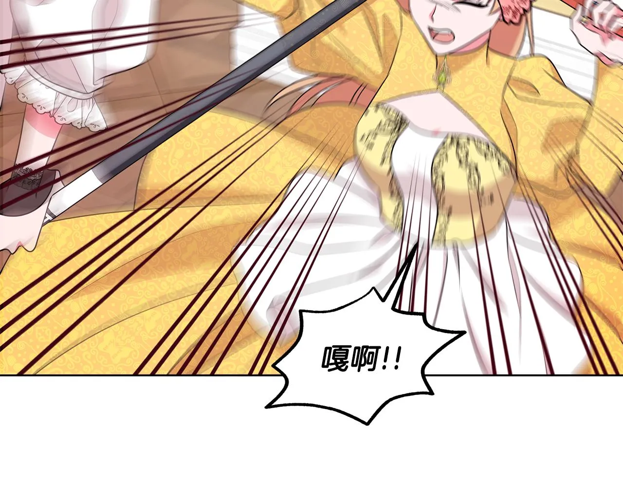 第57话 对练 第78页