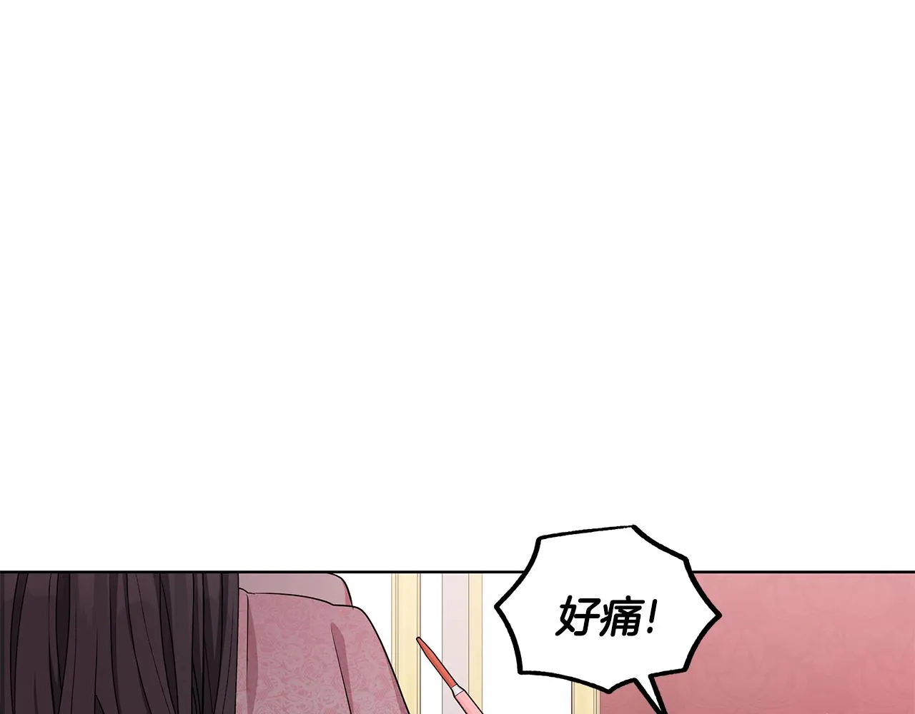 第57话 对练 第79页
