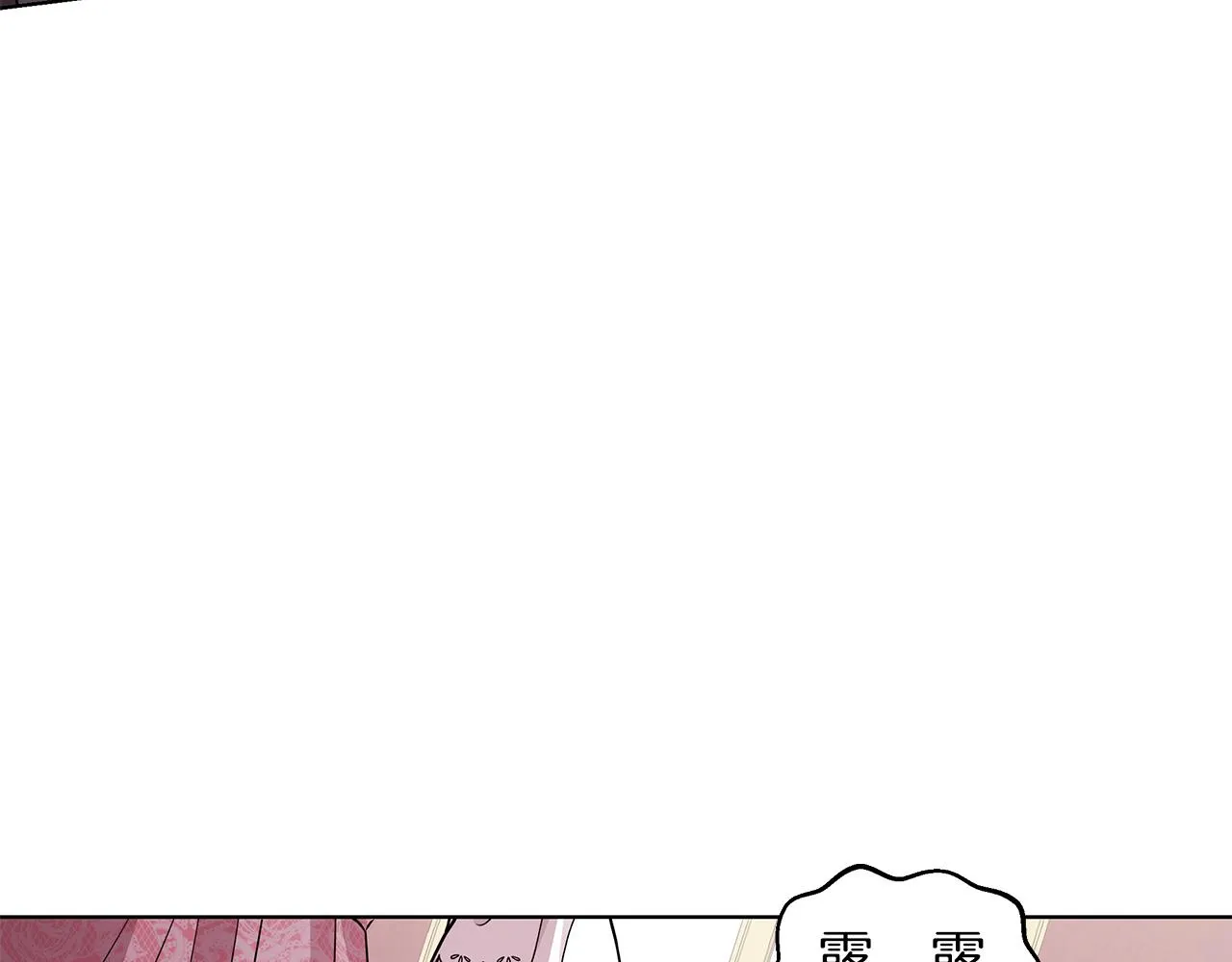 第57话 对练 第94页