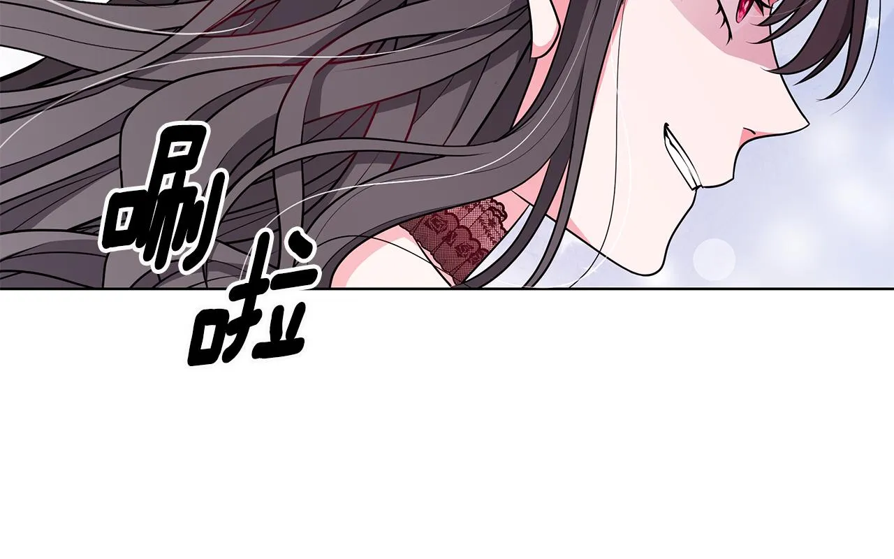 第57话 对练 第97页