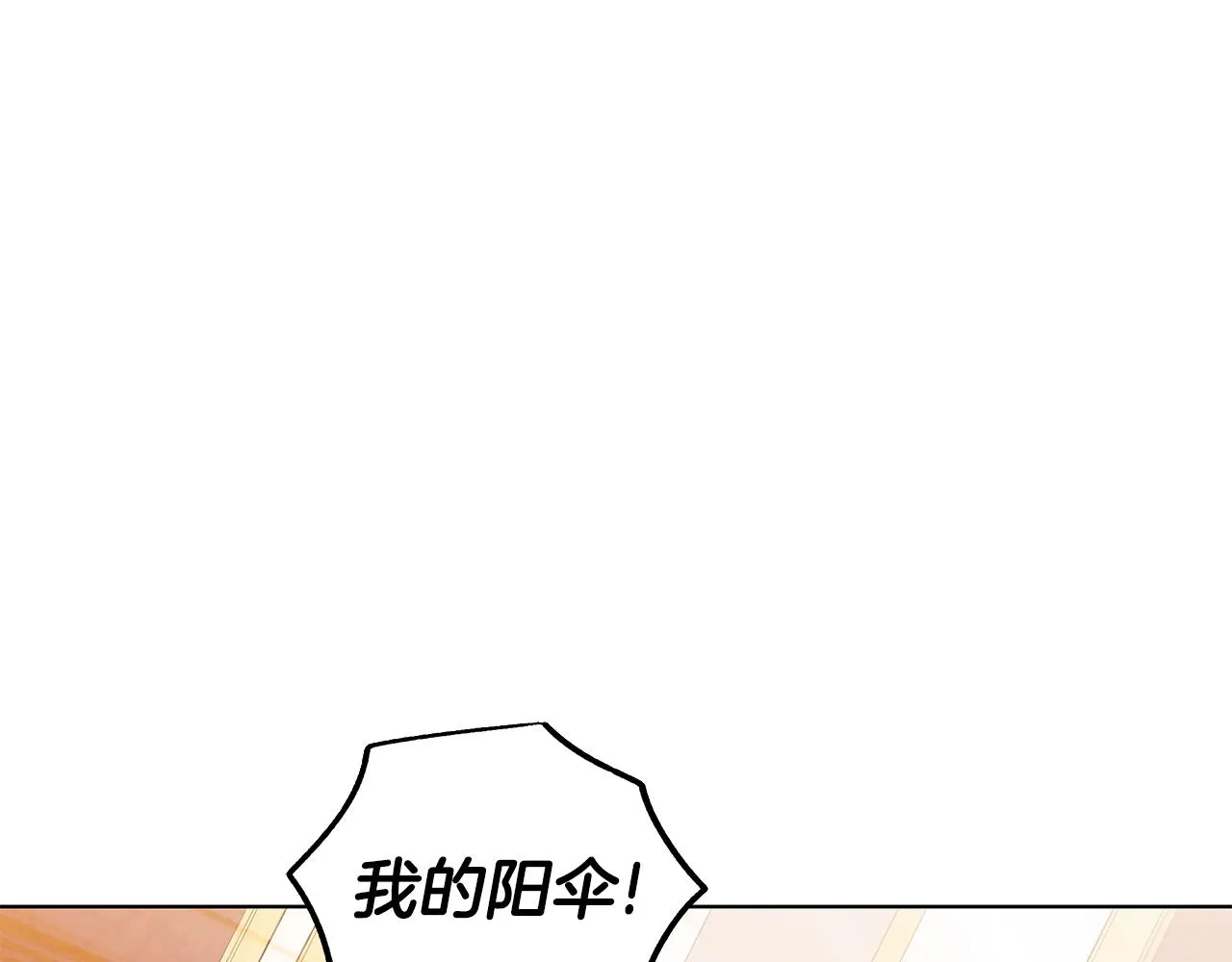 第57话 对练 第101页