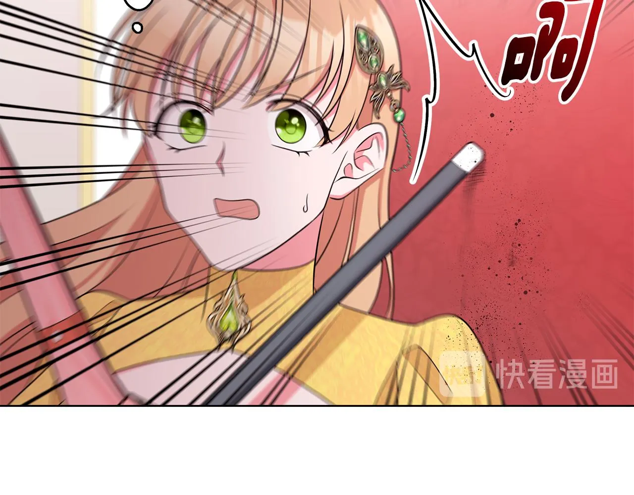 第57话 对练 第106页