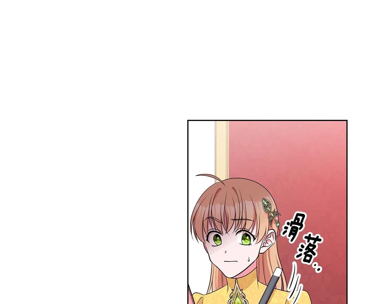 第57话 对练 第109页