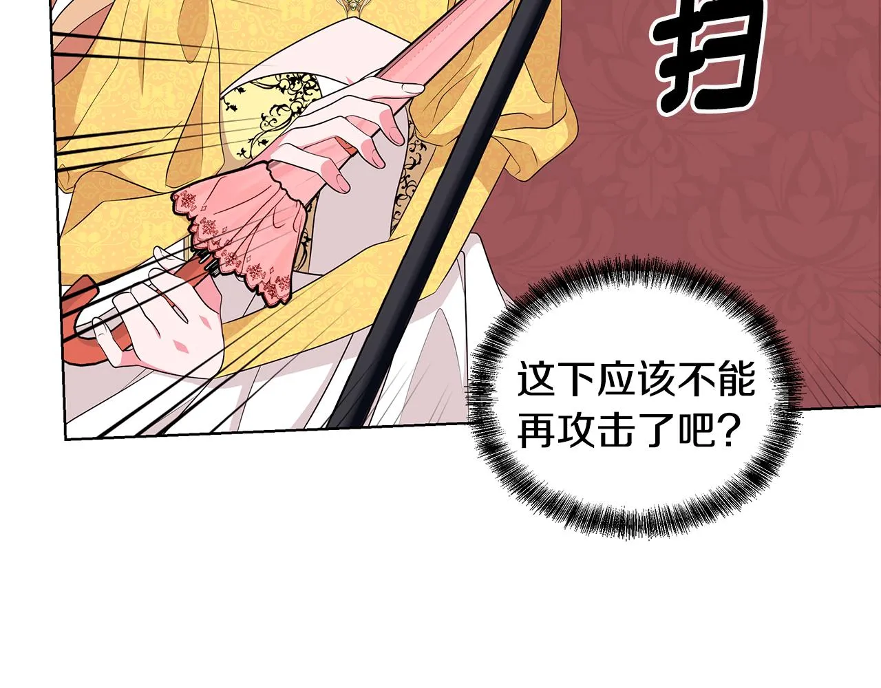 第57话 对练 第112页