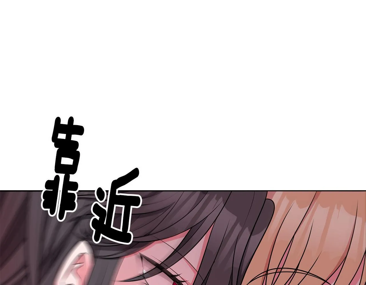 第57话 对练 第113页