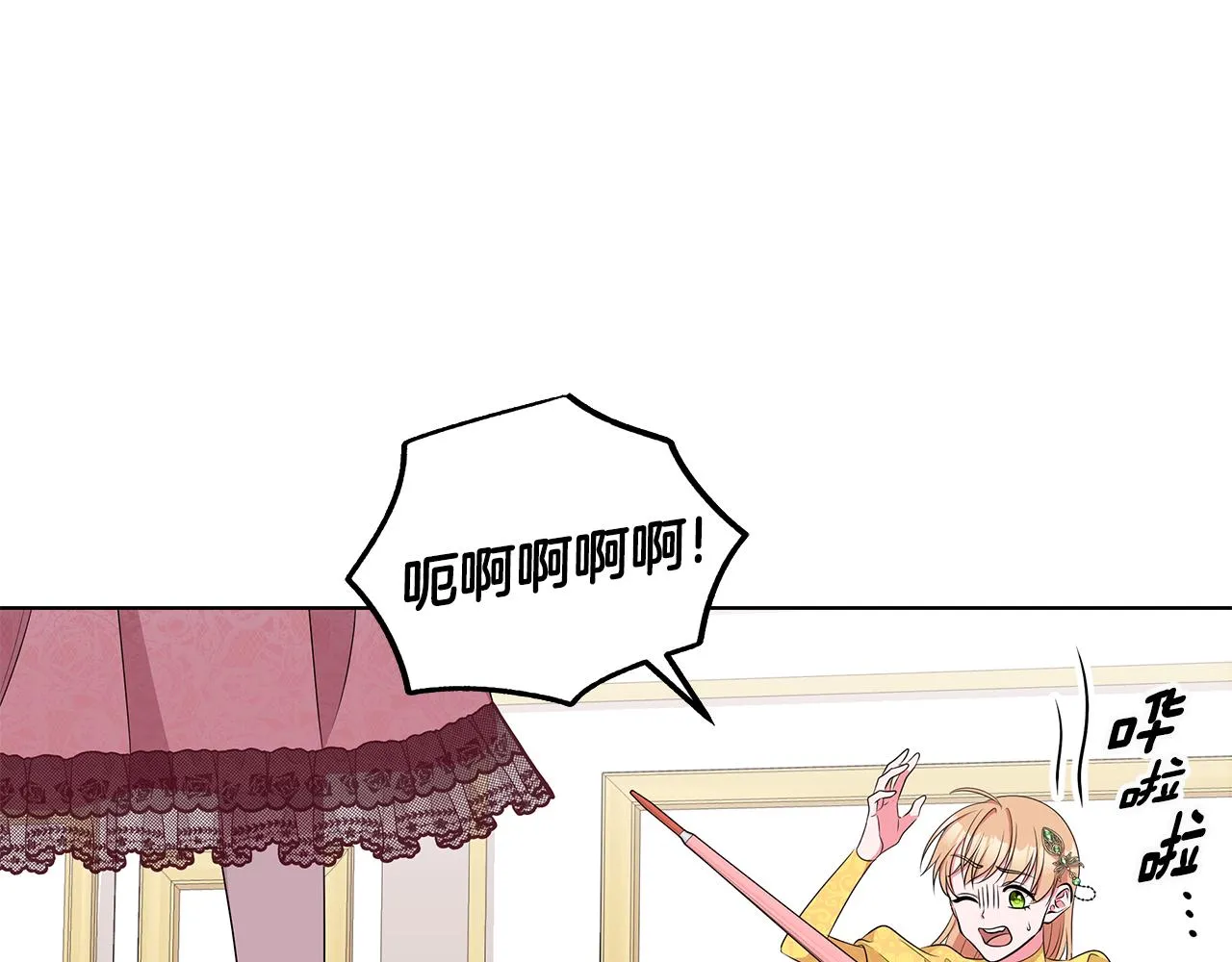 第57话 对练 第118页