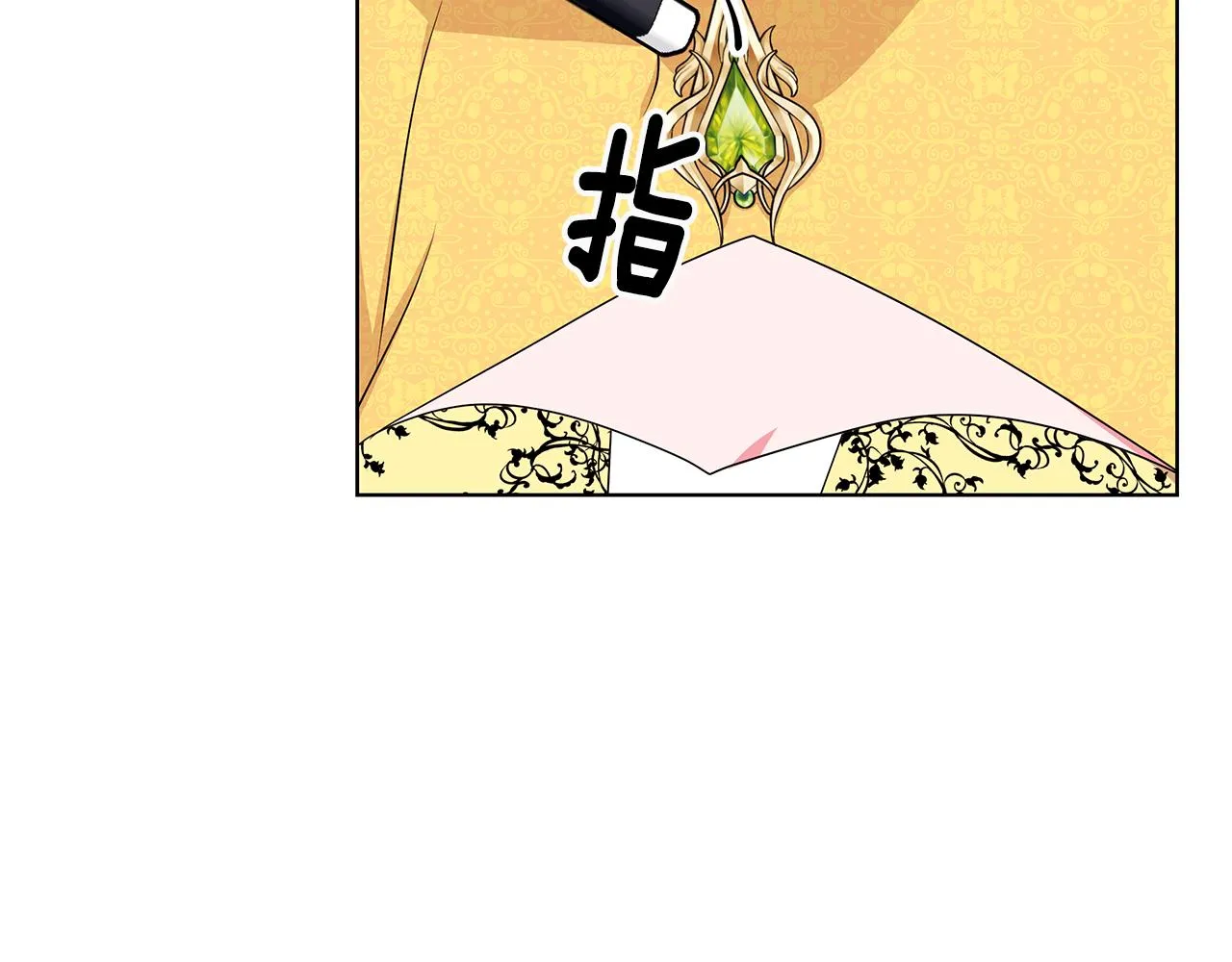 第57话 对练 第121页