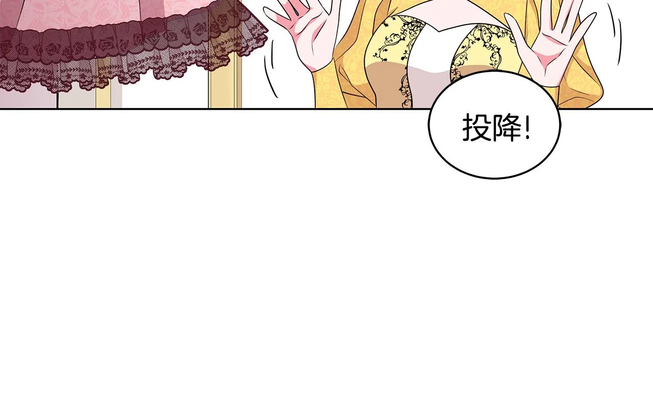第57话 对练 第123页