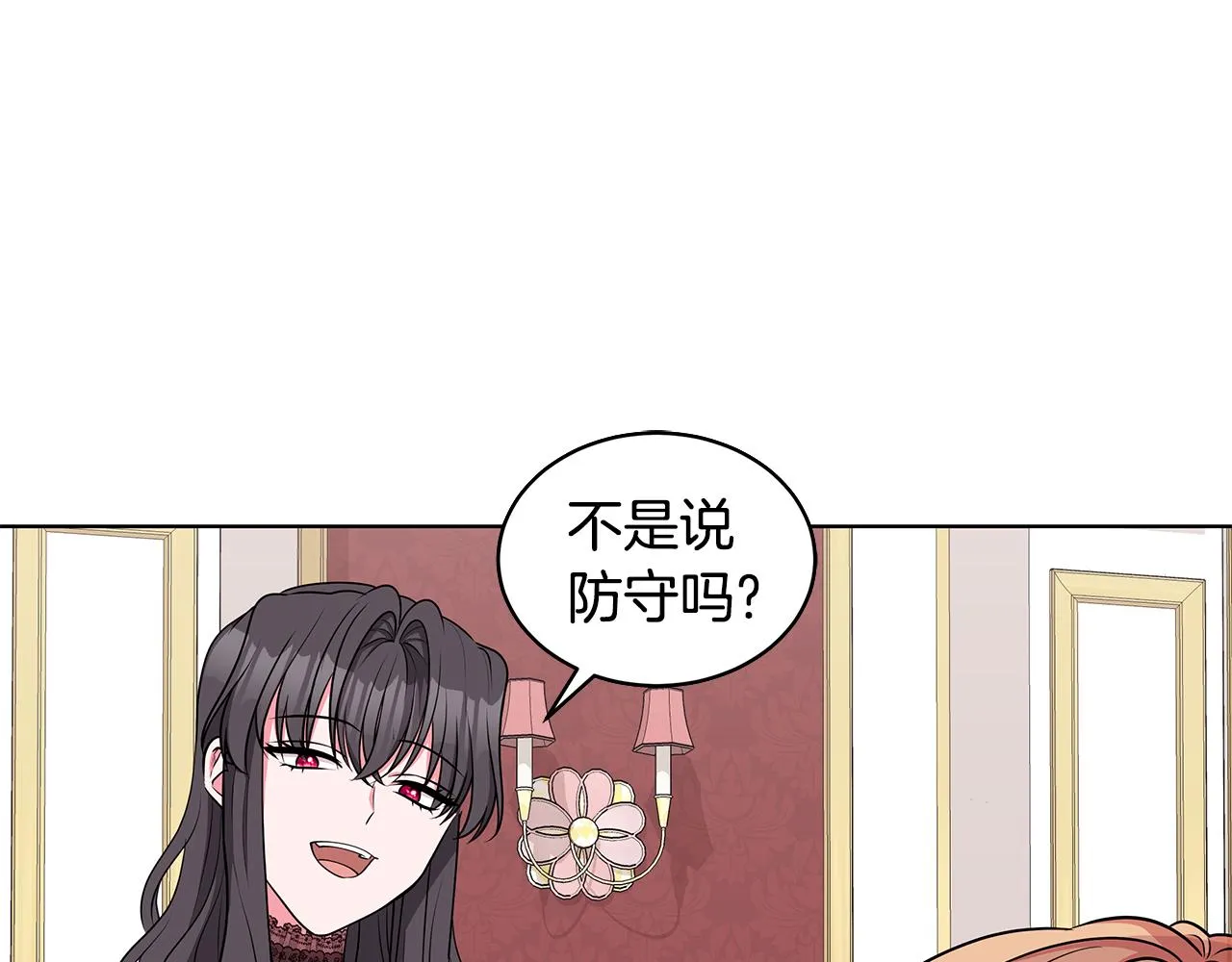第57话 对练 第124页