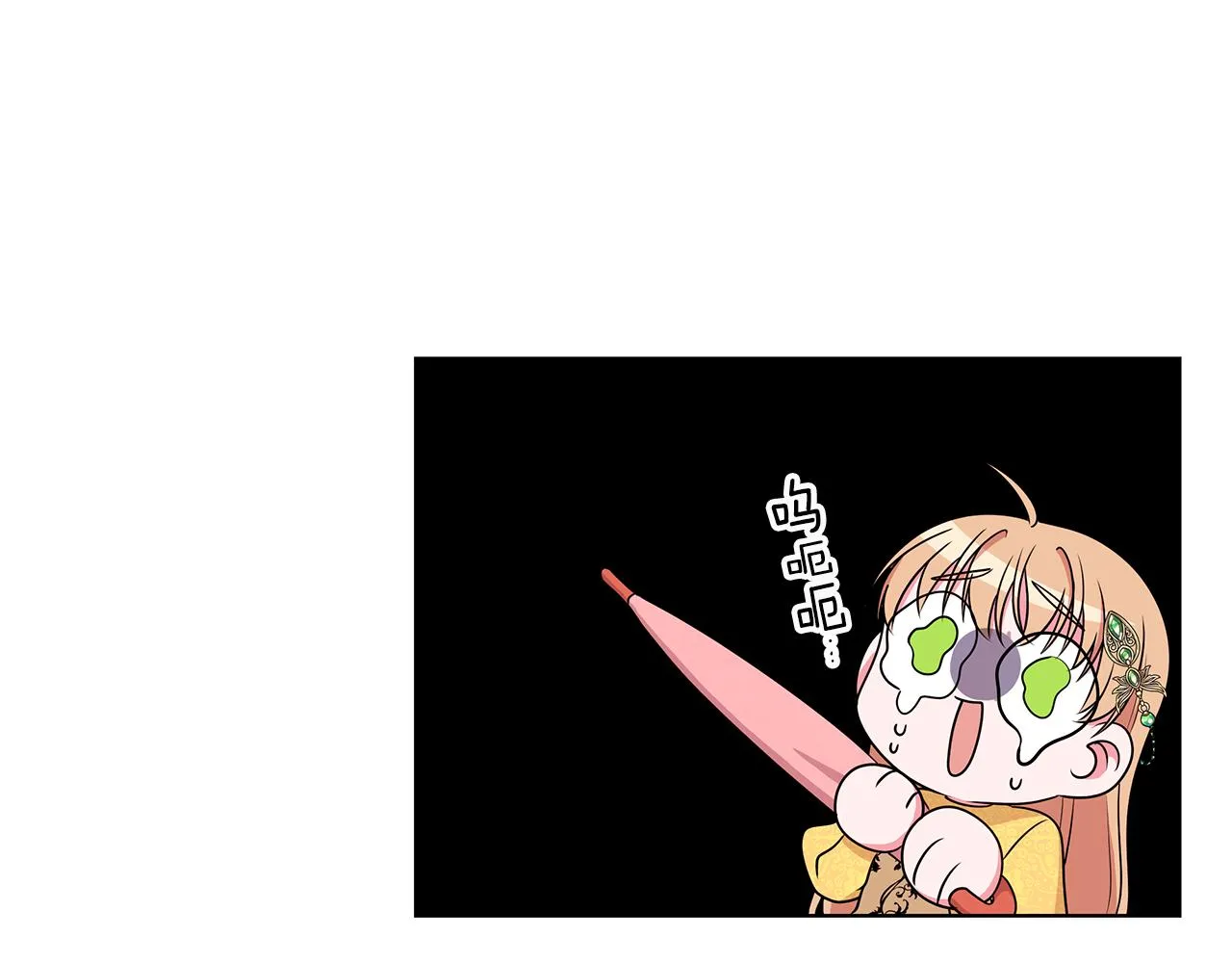 第57话 对练 第128页