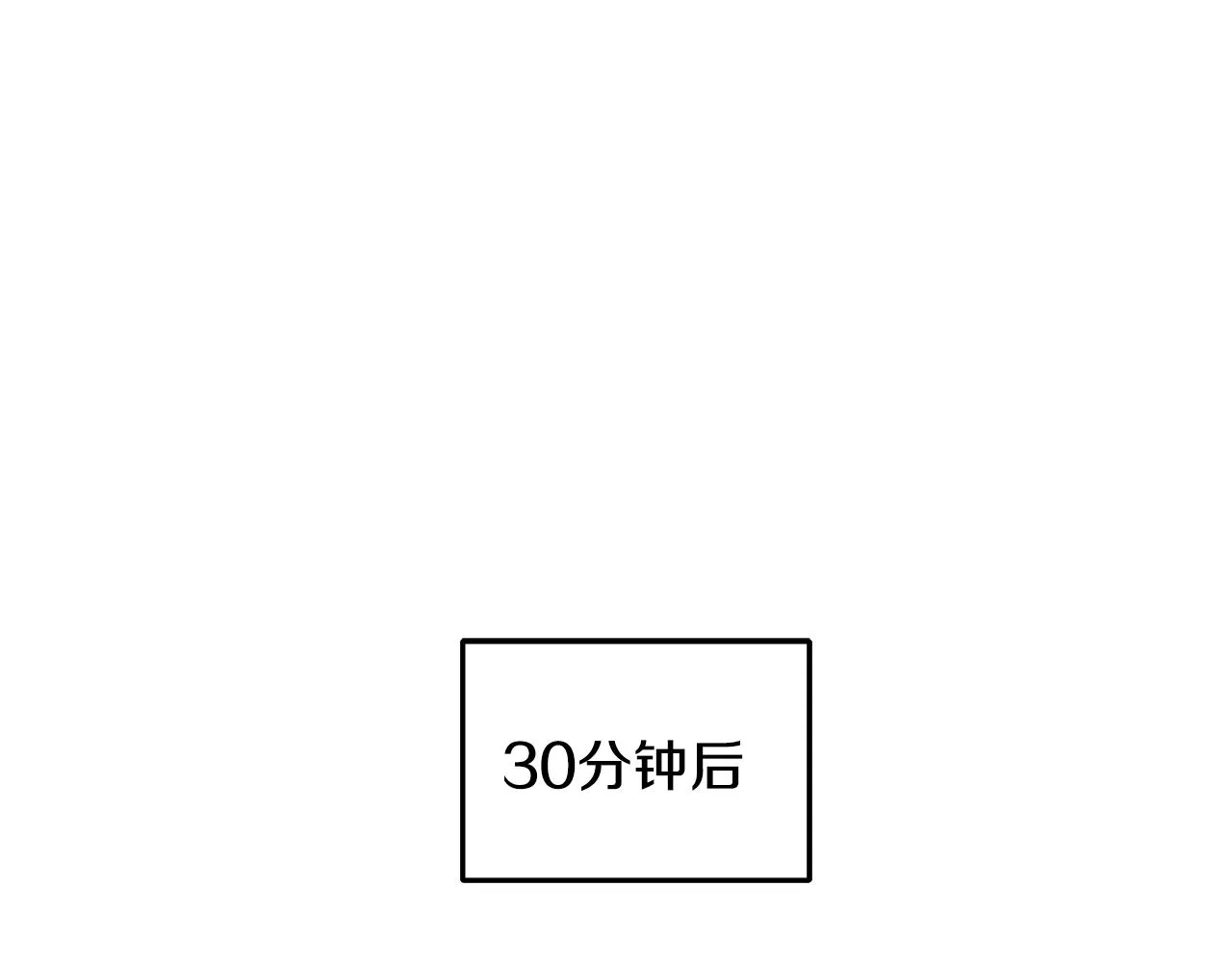 第57话 对练 第129页