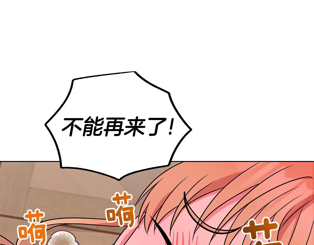 第57话 对练 第130页