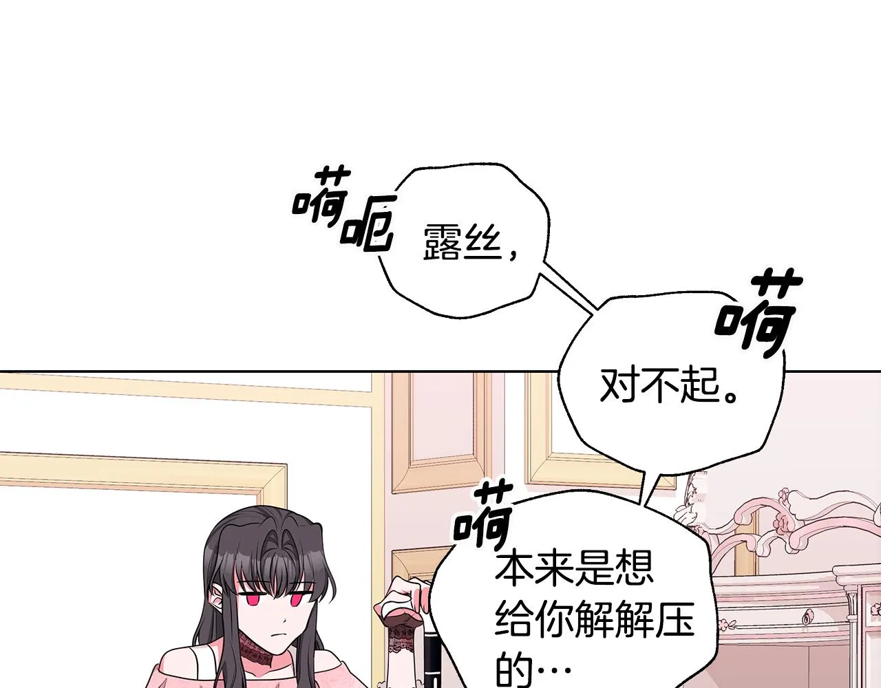 第57话 对练 第132页