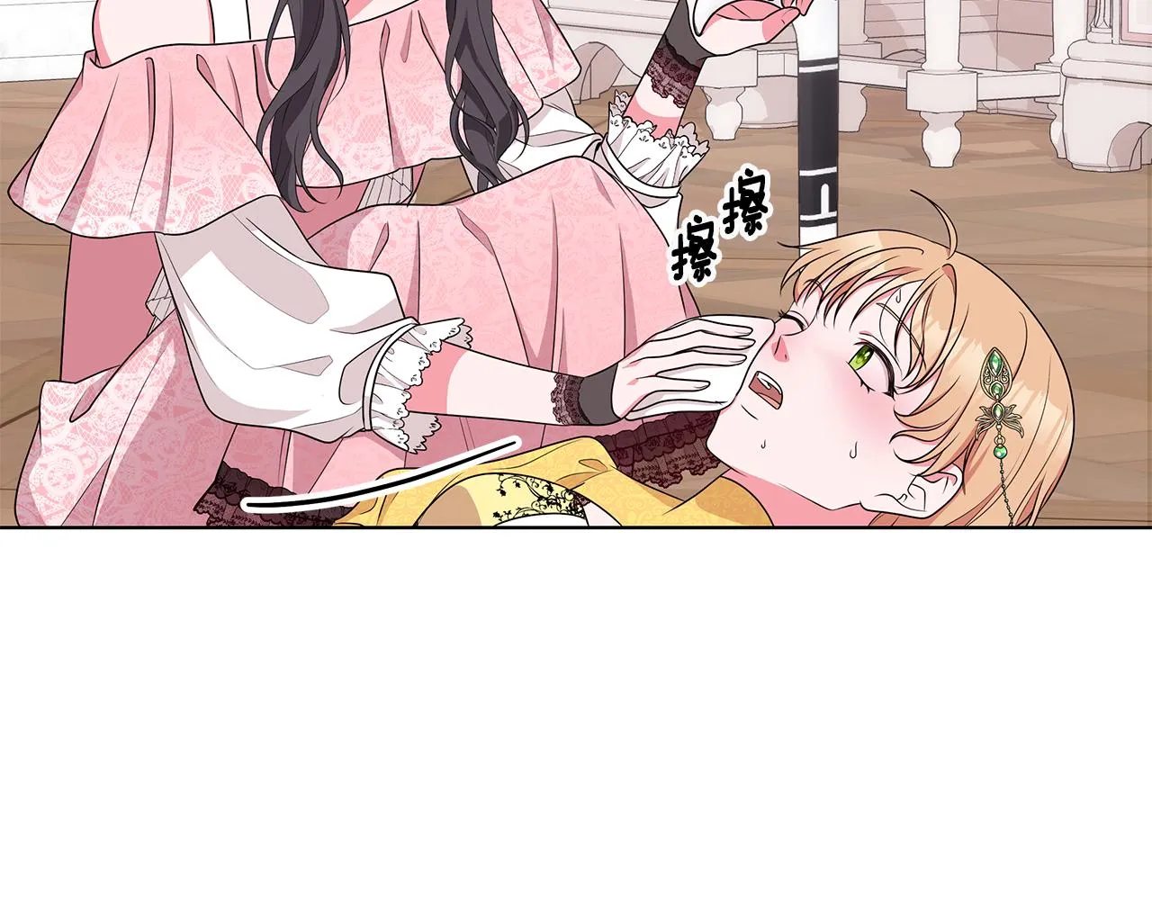 第57话 对练 第135页