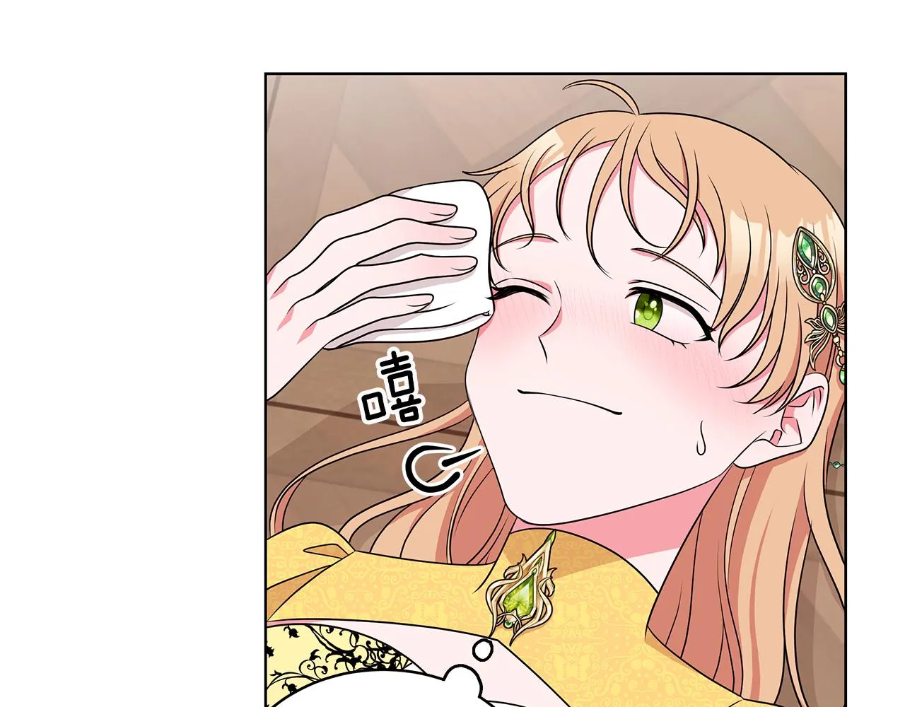 第57话 对练 第137页